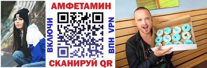 Amphetamine 97%  OMG как зайти  Ахтырский 