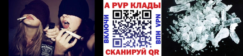 A-PVP Соль  Ахтырский 