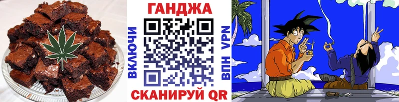это Telegram  Ахтырский  Еда ТГК марихуана 