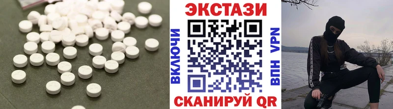 ЭКСТАЗИ 300 mg  Ахтырский 
