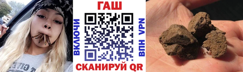 ГАШ VHQ  Ахтырский 