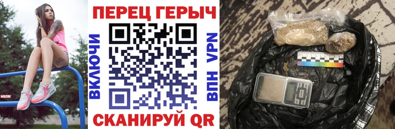 Героин белый купить наркотики цена Ахтырский