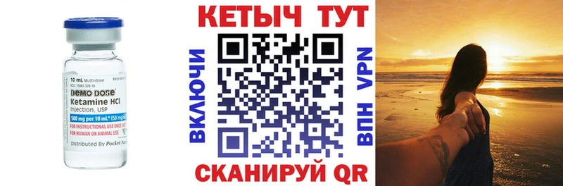КЕТАМИН VHQ  Ахтырский 