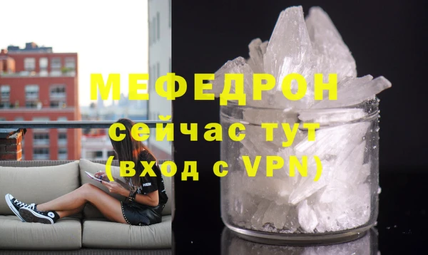 дистиллят марихуана Вяземский