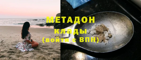 дистиллят марихуана Вяземский