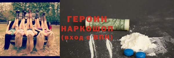 дистиллят марихуана Вяземский