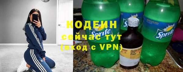 гашишное масло Вязьма