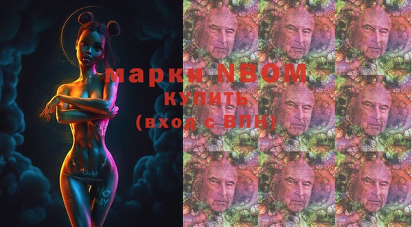 гашиш Вязники