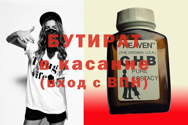 гашиш Вязники