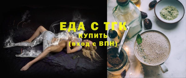 гашишное масло Вязьма
