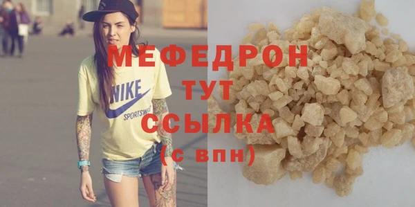 дистиллят марихуана Вяземский