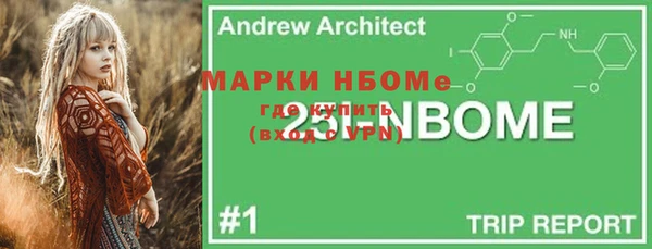 дистиллят марихуана Вяземский