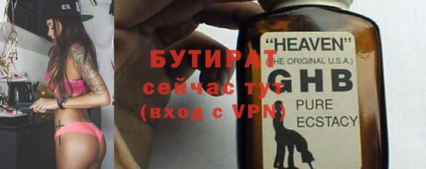 гашишное масло Вязьма
