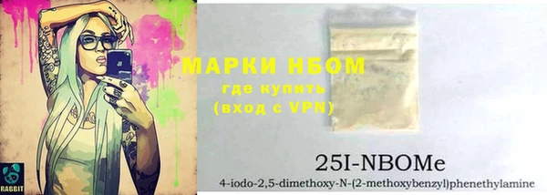 гашишное масло Вязьма