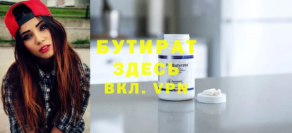дистиллят марихуана Вяземский