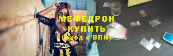 дистиллят марихуана Вяземский