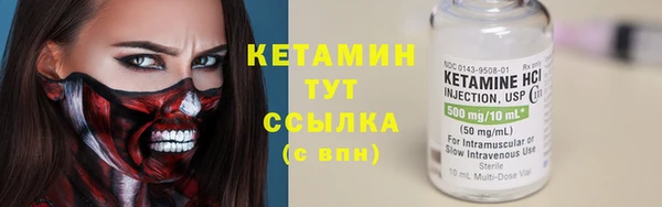 дистиллят марихуана Вяземский