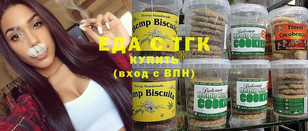 гашишное масло Вязьма