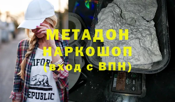 гашишное масло Вязьма
