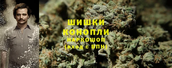 дистиллят марихуана Вяземский