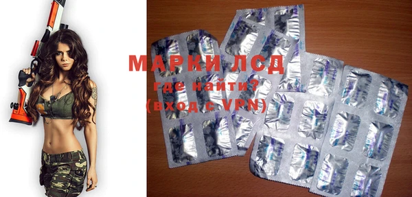 дистиллят марихуана Вяземский