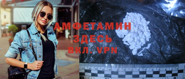 дистиллят марихуана Вяземский