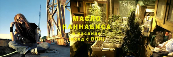 гашишное масло Вязьма