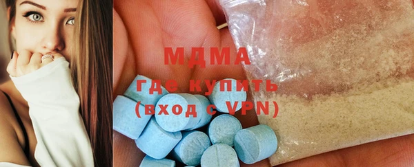 дистиллят марихуана Вяземский