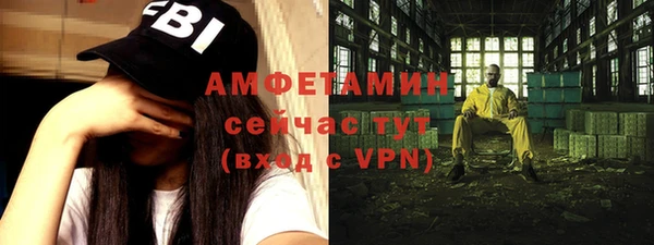 дистиллят марихуана Вяземский