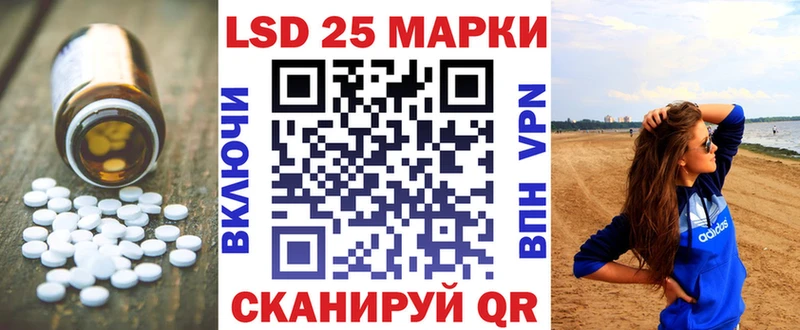 LSD-25 экстази кислота  hydra tor  Ахтырский 