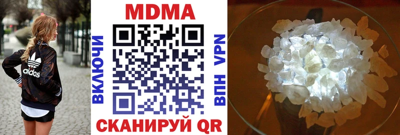 продажа наркотиков  Ахтырский  МДМА кристаллы 