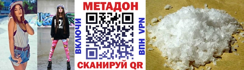 дарнет шоп  Ахтырский  Метадон methadone 