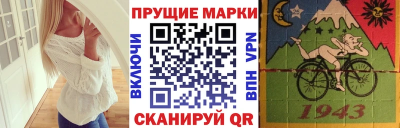 дарк нет клад  гидра рабочий сайт  Марки 25I-NBOMe 1,8мг  Ахтырский  где найти наркотики 
