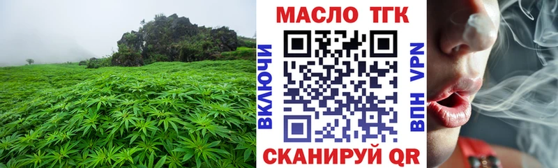 ТГК гашишное масло купить наркоту Ахтырский